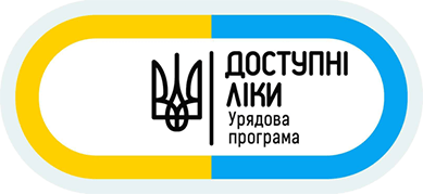 Програма реімбурсації “Доступні ліки” діє