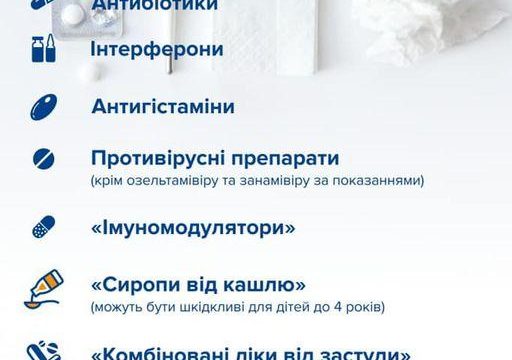 Учнів можуть знову відправити на дистанційне навчання у разі перевищення показників із захворюваності на грип, ГРВІ або коронавірус