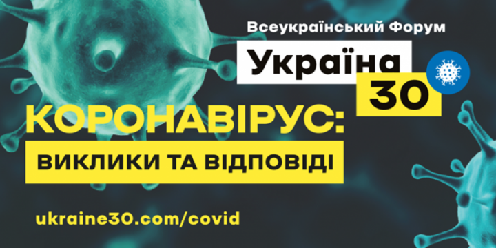 Масова вакцинація — це дуже важливо