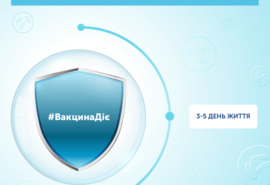 Вакцина БЦЖ є життєво необхідною