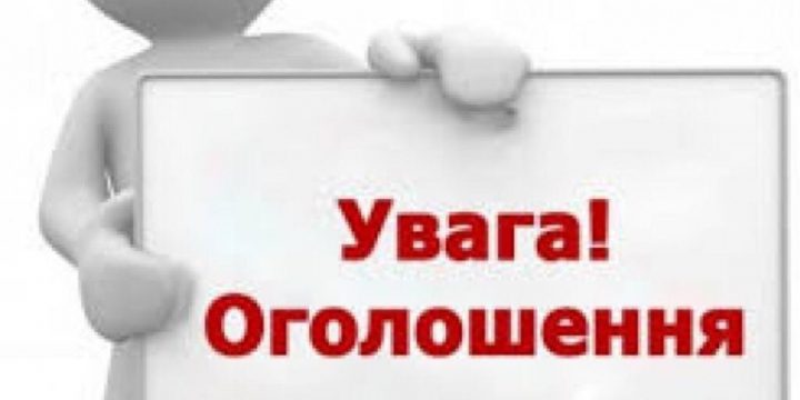 До нашої команди приєдналася  лікар-педіатр  СОЛОНІНКА ТЕТЯНА ОЛЕКСАНДРІВНА
