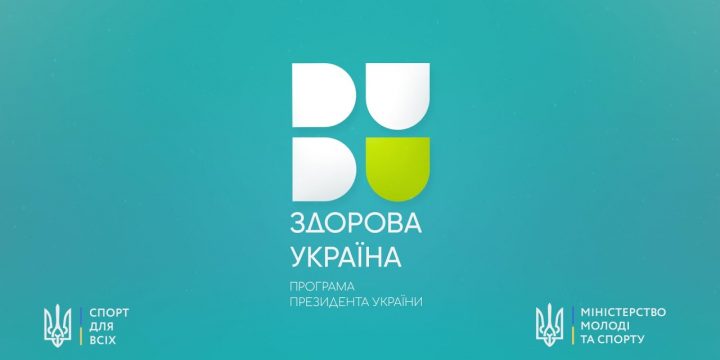 ЯКОЮ БУДЕ МЕДИЧНА ДОПОМОГА У 2022 РОЦІ