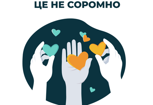ТУБЕРКУЛЬОЗ- НЕ ЗАСТРАХОВАНИЙ НІХТО!