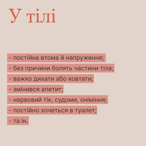 stres2