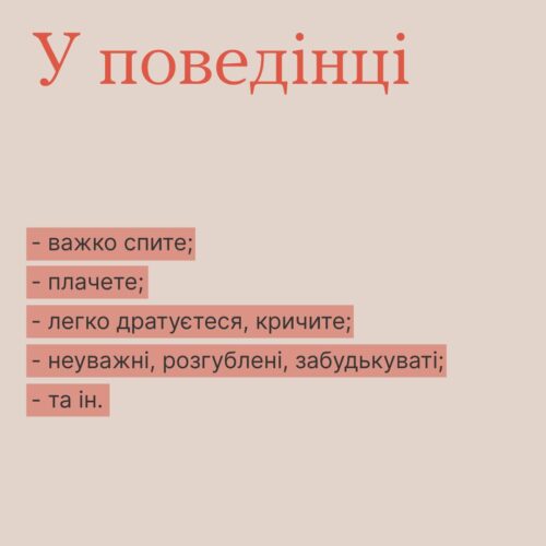 stres3