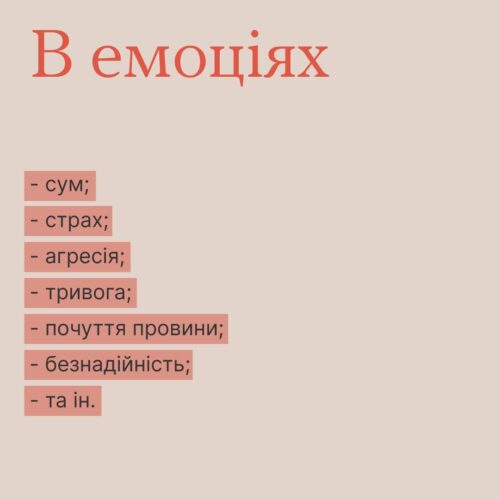 stres4