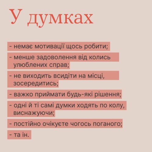 stres5