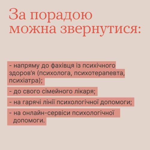 stres7