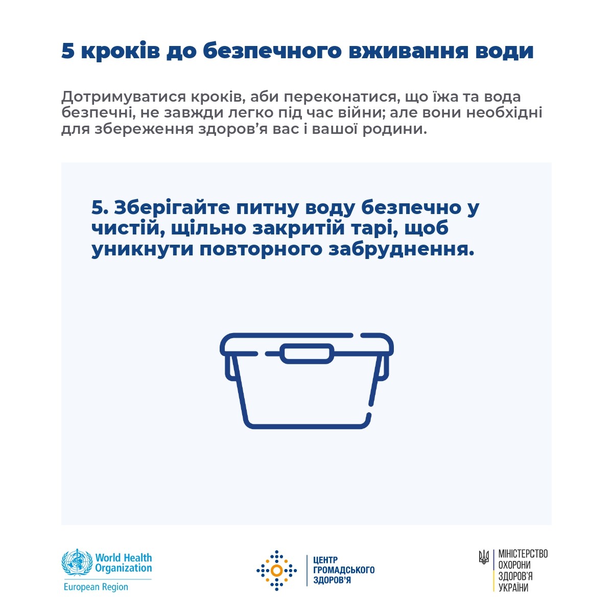 Про мор риби та небезпеку від її вживання!