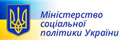 Міністерство соціальної політики України