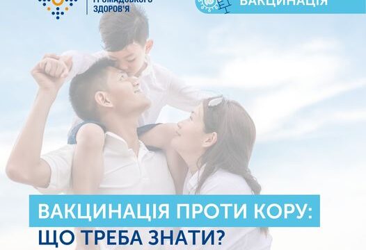 В Україні спалах кору? Чи можна відмовитися від щеплення: точна відповідь
