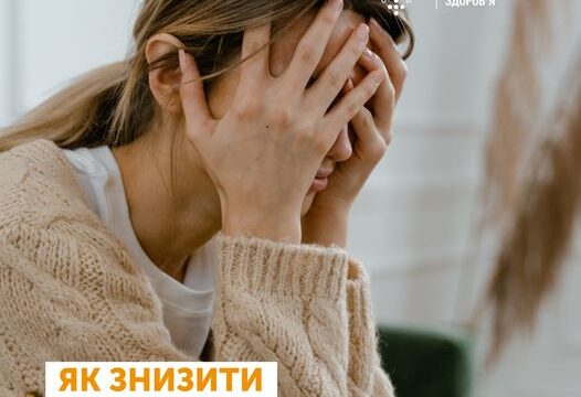 ПРОСТІ ЗВИЧКИ, ЯКІ ДОПОМОЖУТЬ ЗНИЗИТИ РІВЕНЬ СТРЕСУ