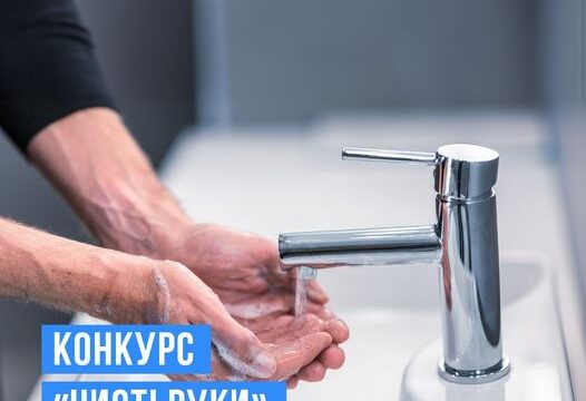 Програма покращення гігієни рук
