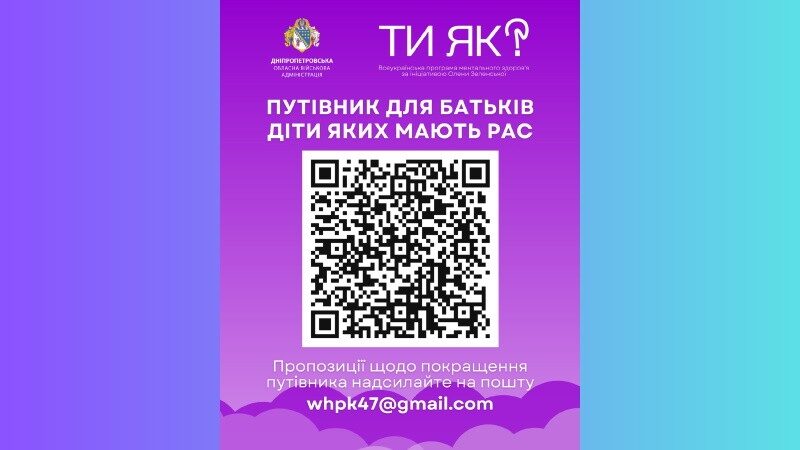 _Презентація НВ_page-0005
