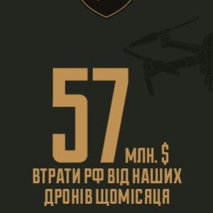 300kh600_57mln