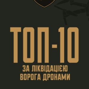 300kh600_top10
