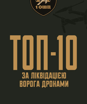 Будь з першими