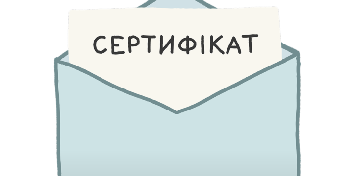 КУРСИ