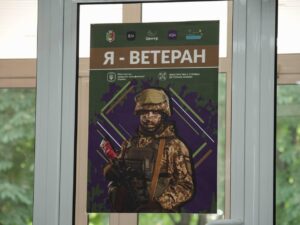 У Кривому Розі запрацював адмінсервіс “Я – Ветеран”