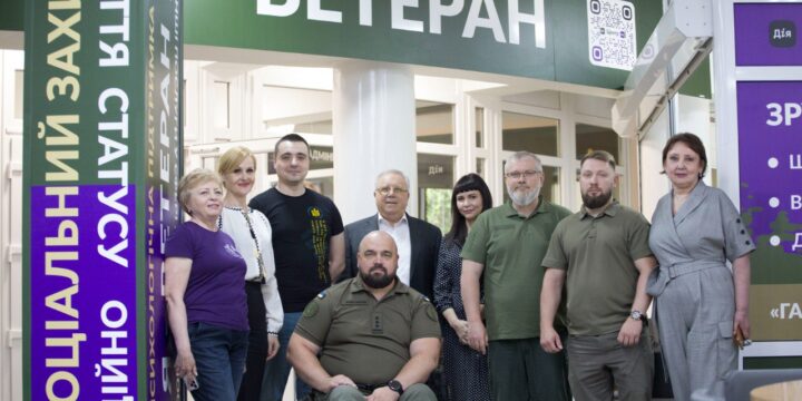 У Кривому Розі запрацював адмінсервіс “Я – Ветеран”