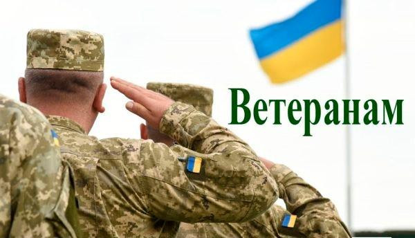 ІНФОРМАЦІЙНО-ДОВІДКОВІ МАТЕРІАЛИ для роз’яснення про наявні медичні, психологічні програми Міністерства у справах ветеранів України
