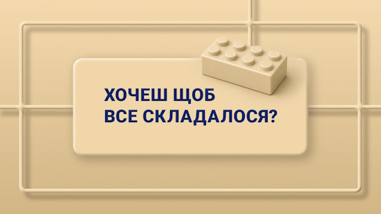 Ветеранів та ветеранок запрошують скористатися можливостями для працевлаштування та розвитку власної справи