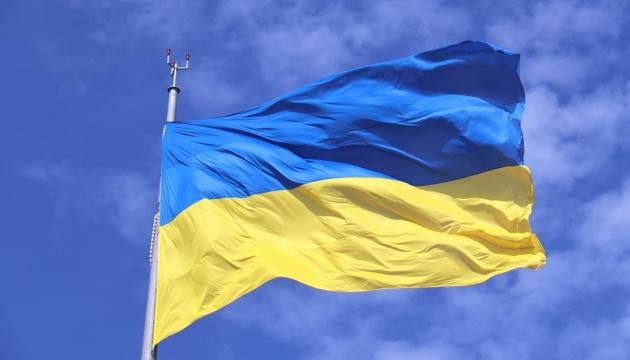 15 липня – День Української Державності