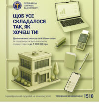 dszu_laptop_1080x1350